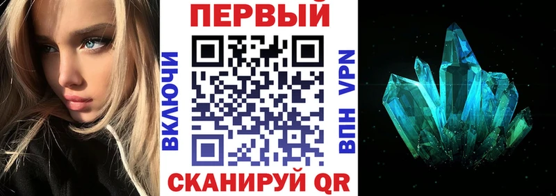 купить   Алагир  АМФЕТАМИН 97% 