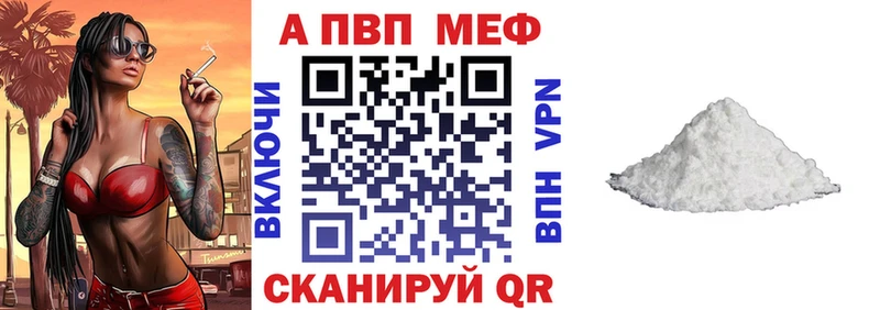 hydra вход  где продают наркотики  Алагир  APVP крисы CK 