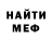 АМФЕТАМИН VHQ Isidro Colyer