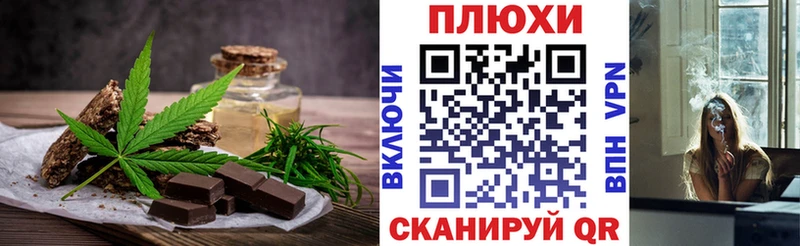 дарк нет Telegram  Алагир  Печенье с ТГК конопля 