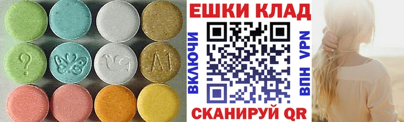 ЭКСТАЗИ диски  купить наркотик  Алагир 