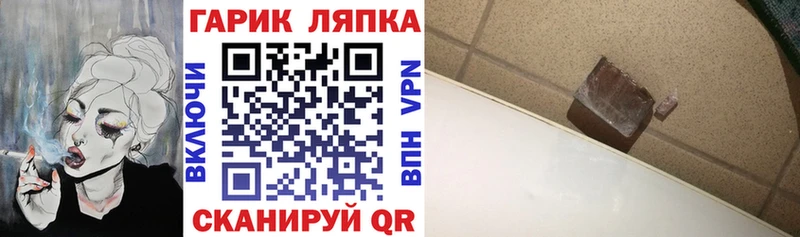 ГАШ Premium  это клад  Алагир 
