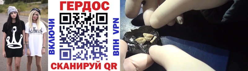 где продают   Алагир  ГЕРОИН белый 