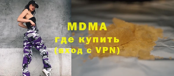 PSILOCYBIN Алексин
