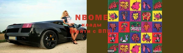 наркотики Михайловка