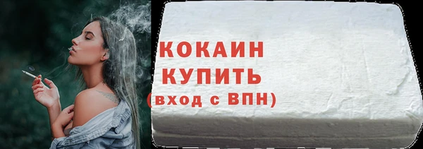кокаин премиум Алзамай