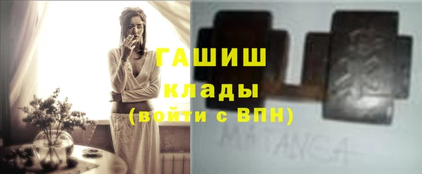 герыч Абаза