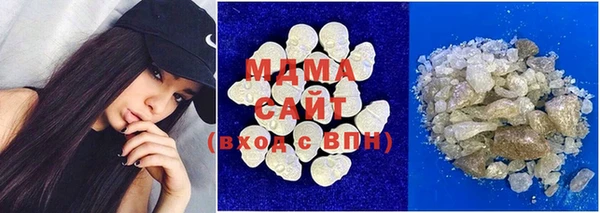 герыч Абаза