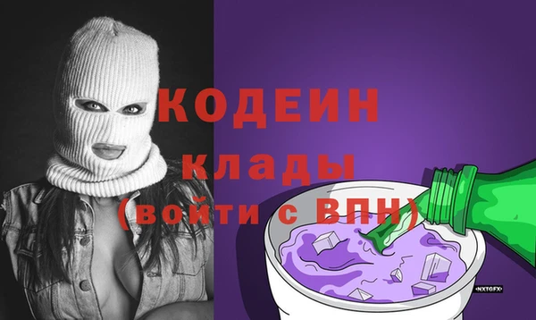 герыч Абаза