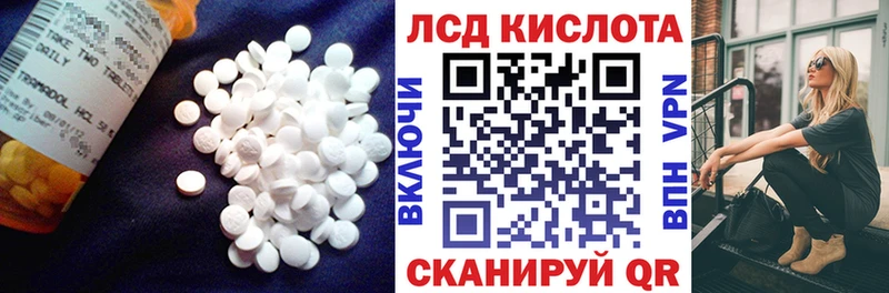 ОМГ ОМГ рабочий сайт  Алагир  LSD-25 экстази ecstasy 