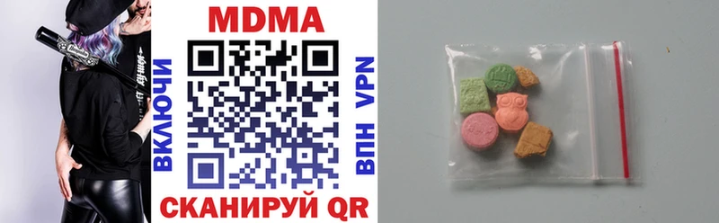 МДМА молли  Алагир 