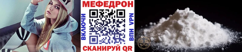 МЯУ-МЯУ 4 MMC  Алагир 